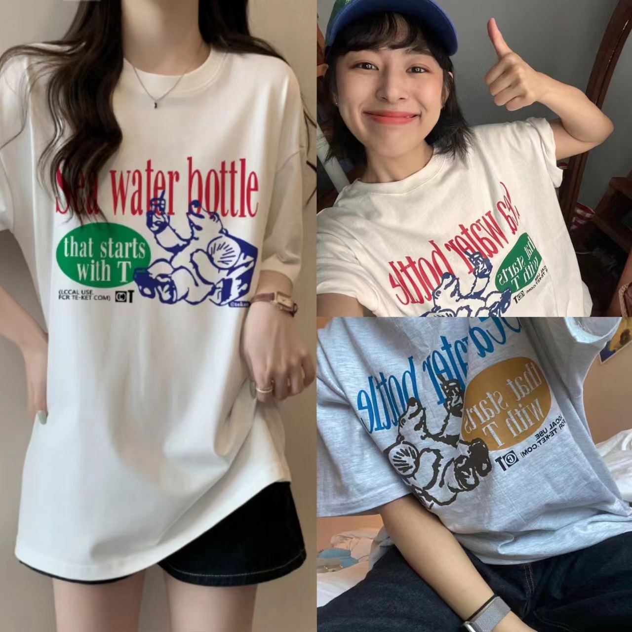 Streetwear Brand Label - Summer New Loose Polar Bear Print